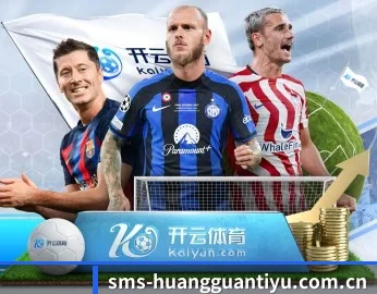 皇冠体育入口的故事